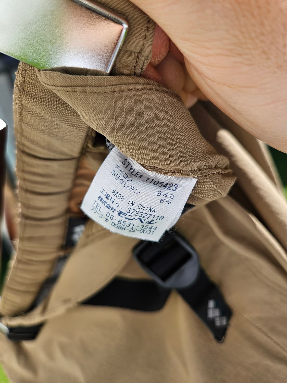 몽벨 재팬 나일론 팬츠 상품이미지6