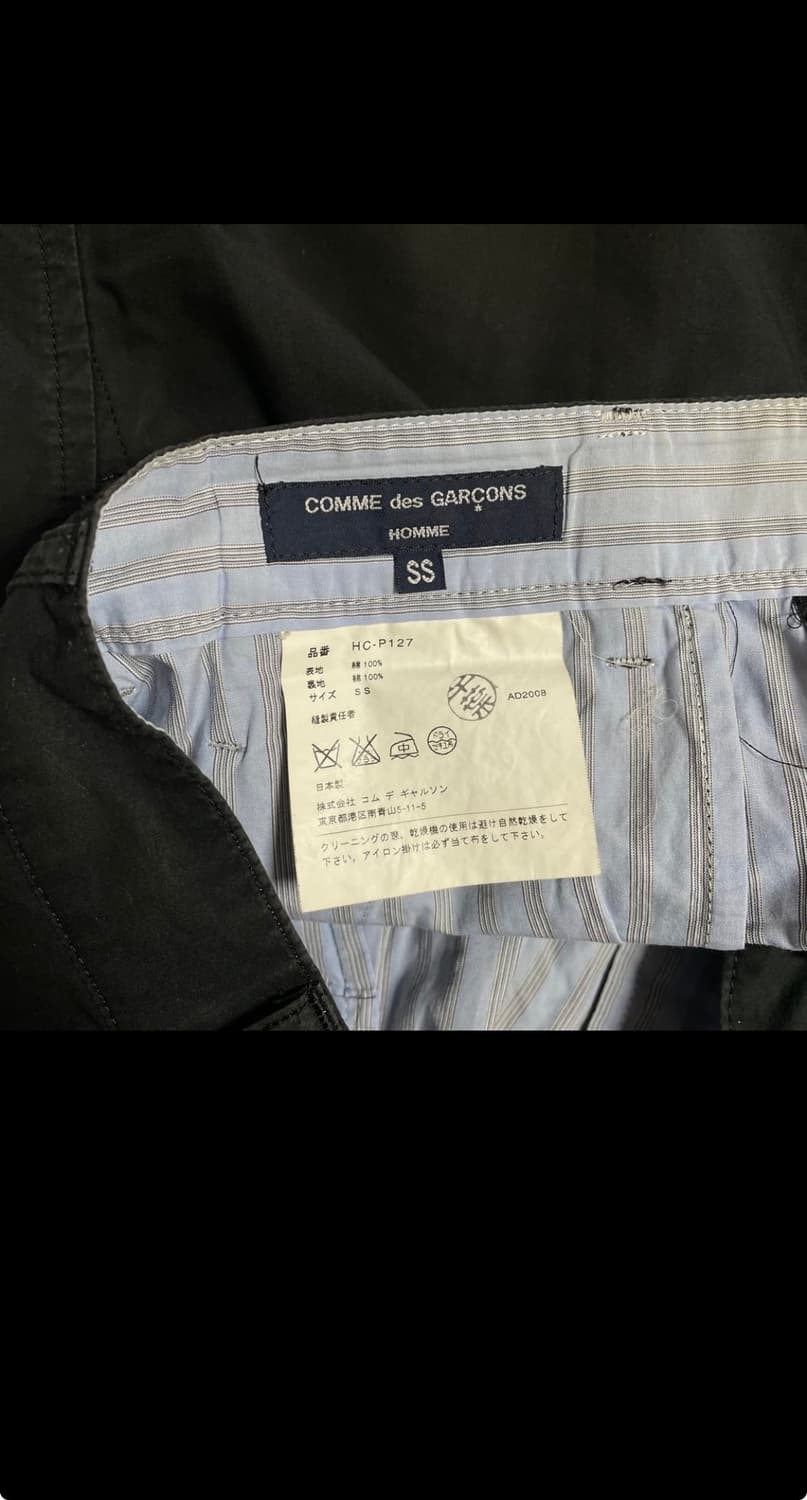 꼼데가르송 옴므 코튼팬츠 AD2008 상품이미지6