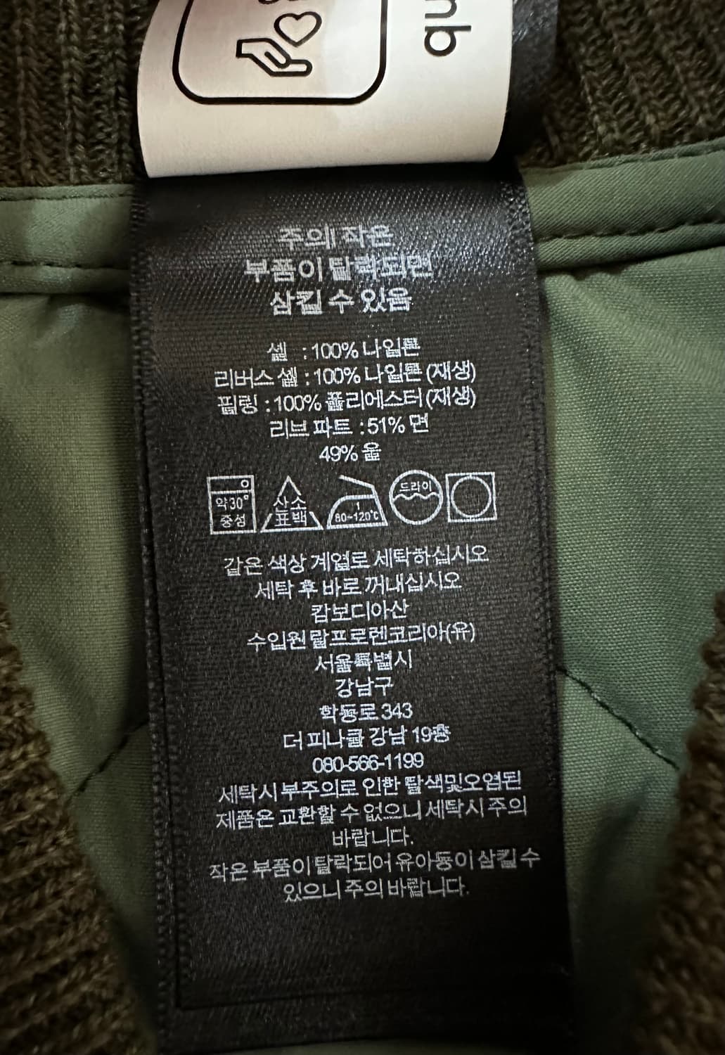 RRL 25winter 리버시블 퀼팅 재킷 M 상품이미지5