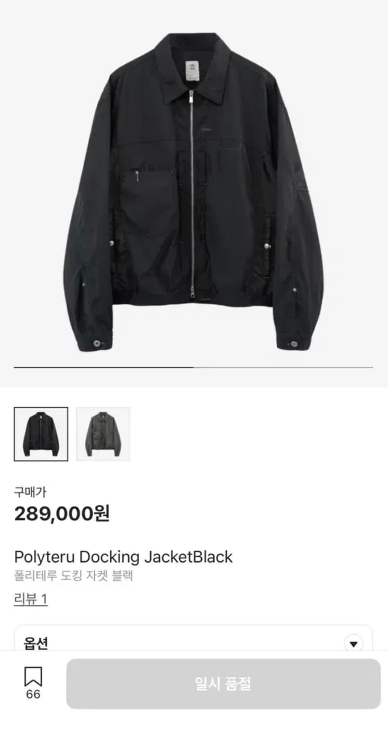 3) 폴리테루 도킹 자켓 블랙 상품이미지1