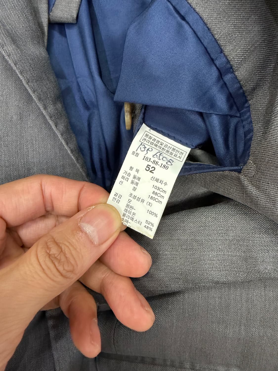 정품) 타임옴므 남성 블래이저 자켓 52 상품이미지8