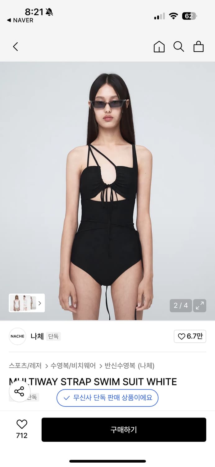 나체 모노키니 수영복 상품이미지1