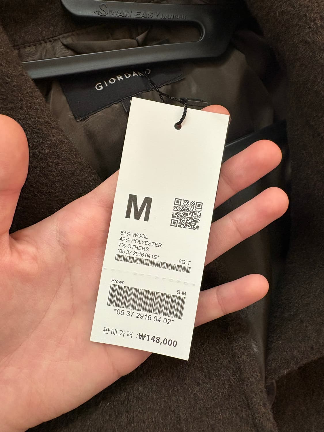 지오다노 울 숏코트 상품이미지2