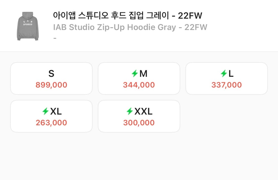 아이앱스튜디오 후드집업 자켓 그레이 XL 상품이미지3