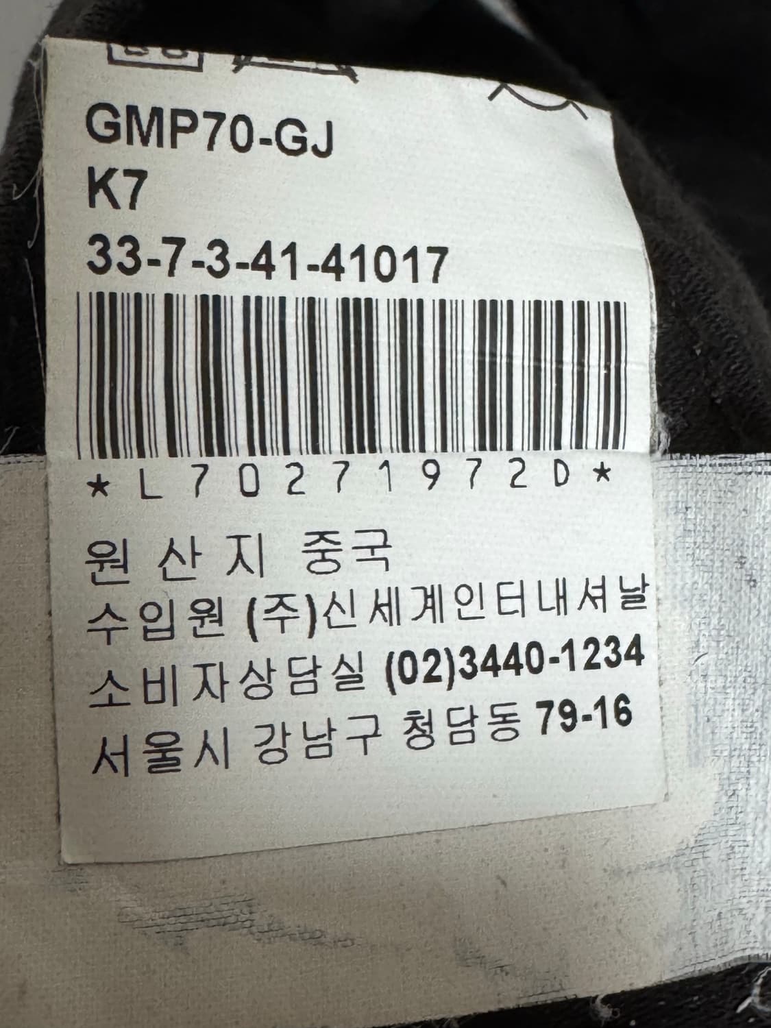아르마니 진스 더블 포켓 팬츠 브라운 상품이미지3