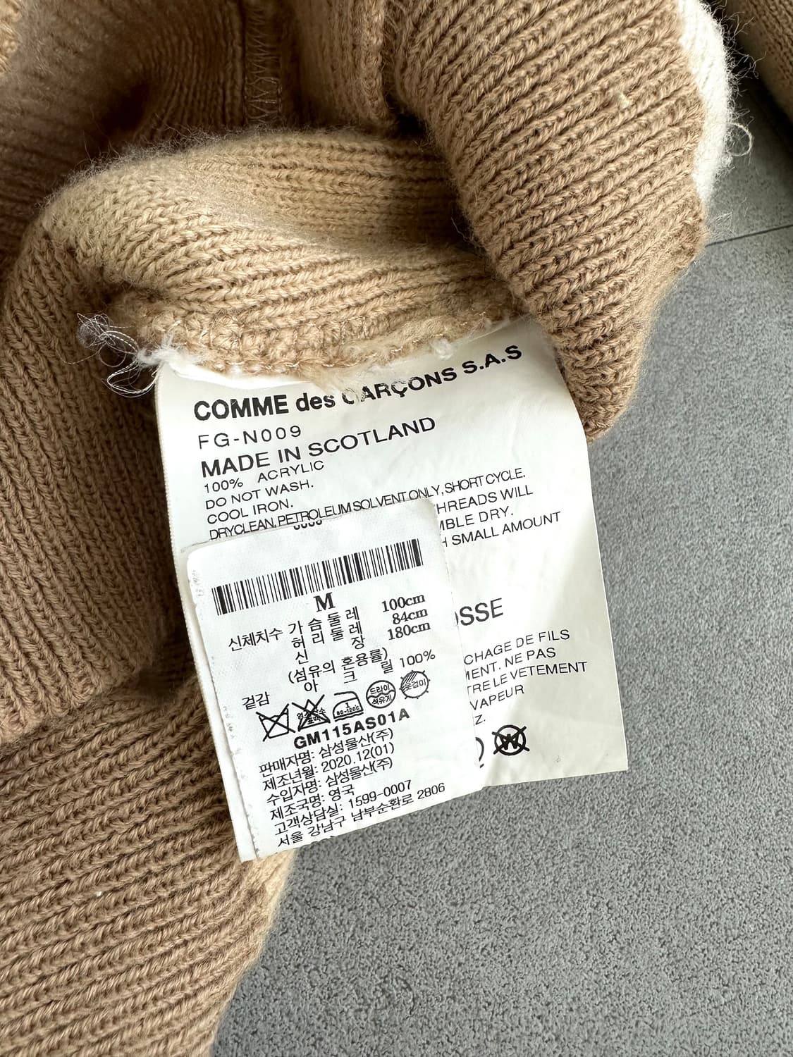 꼼데가르송 shirt 브라운 가디건 상품이미지4