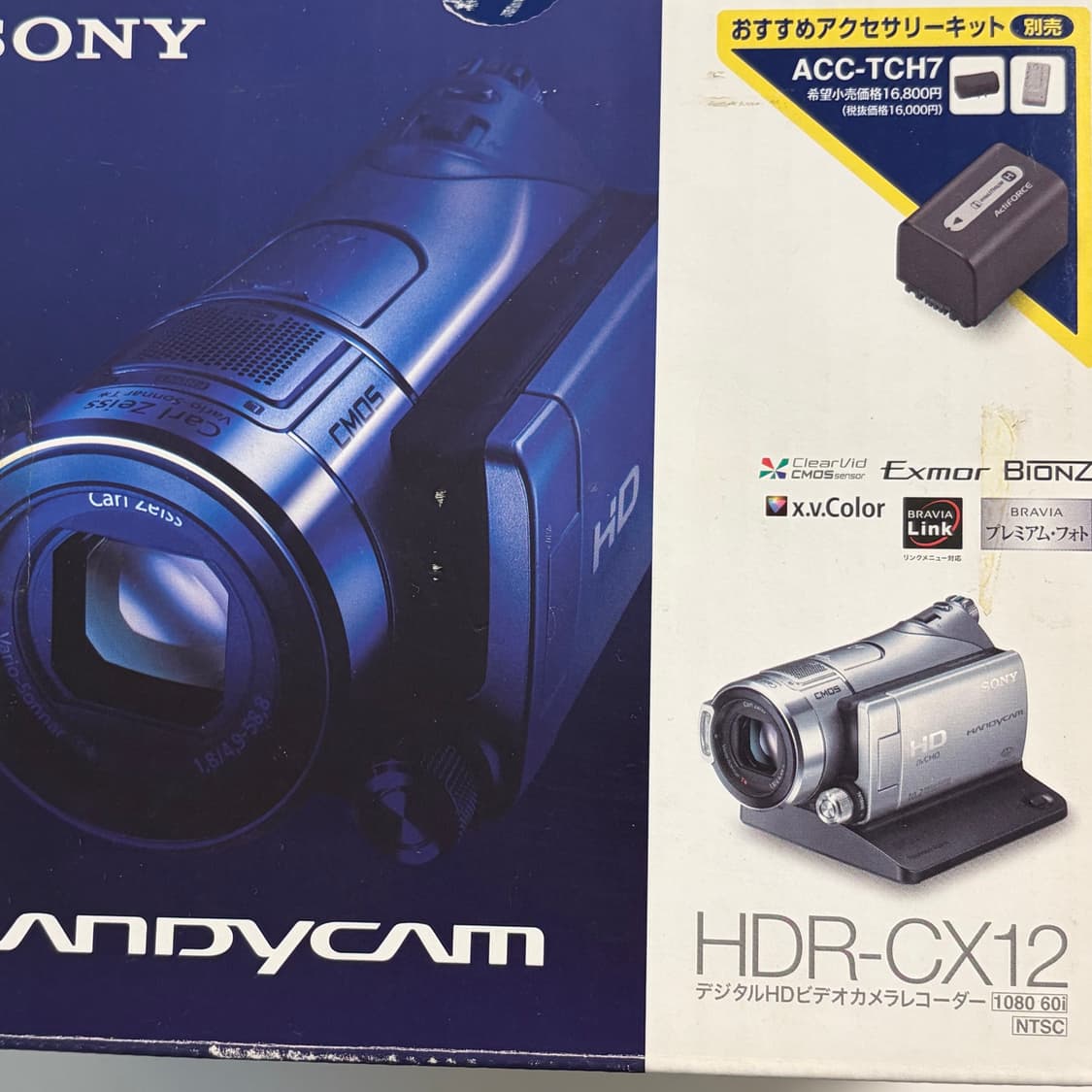 풀박) 소니 sony HDR-CX12 실버 빈티지 캠코더 상품이미지5
