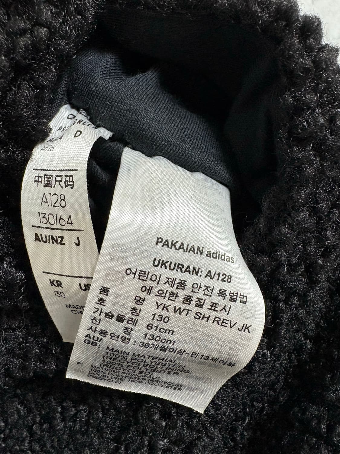 아디다스키즈 뽀글이 (양면) 사이즈 130 상품이미지5