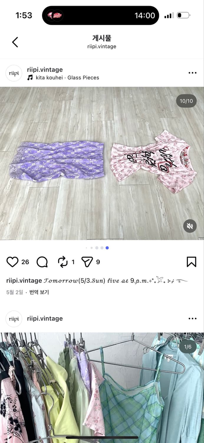 리피빈티지  상품이미지1