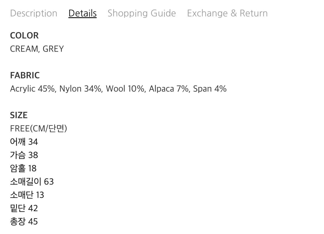 {미착용 새상품} 그로브 리베 가디건 그레이 상품이미지6