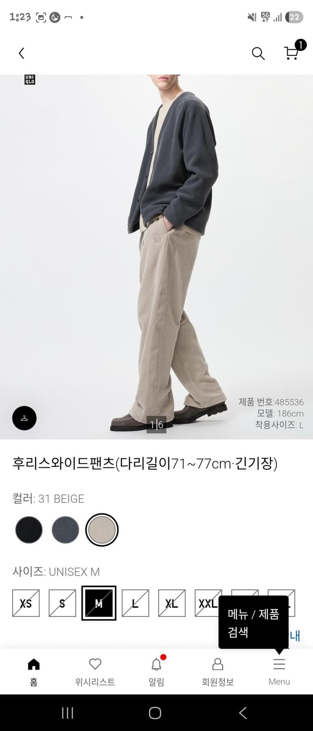 유니클로 니들스 상품이미지1