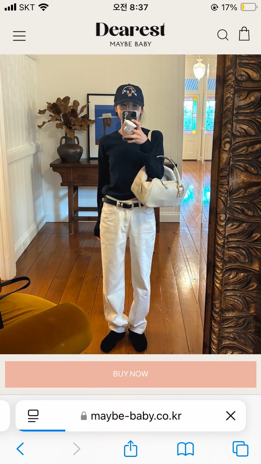 메이비베이비 디어리스트 제작 팬츠 상품이미지1