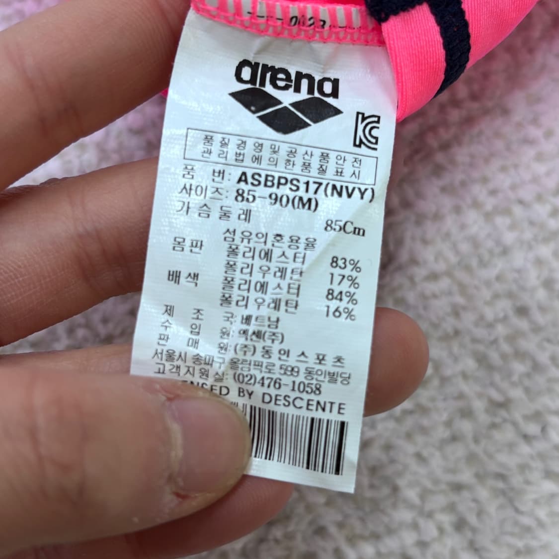 M 아레나 여성 집업 래쉬가드 0312E 상품이미지3