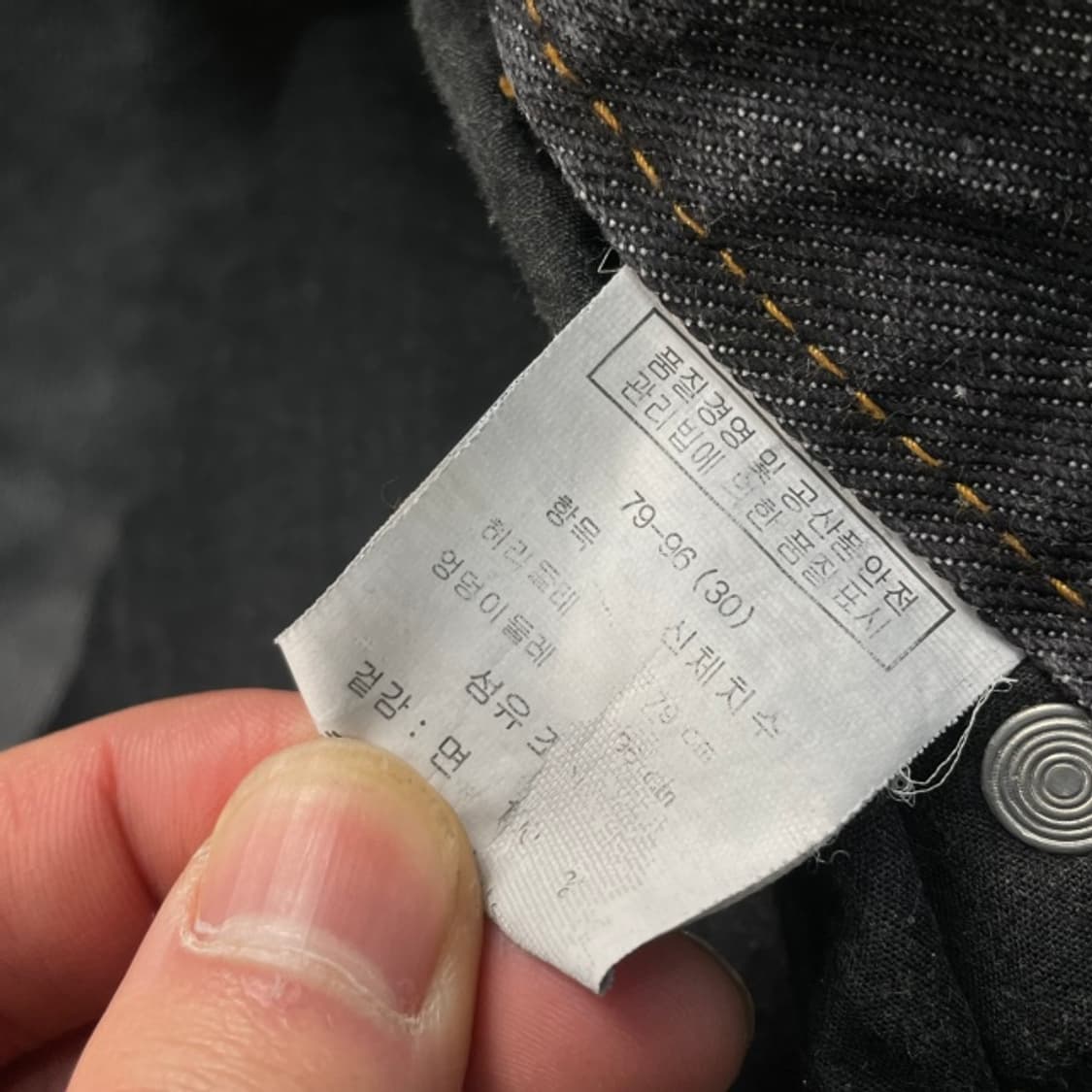 30 본더치 데님팬츠 상품이미지4