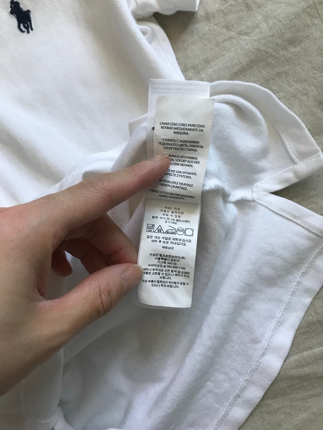 폴로 랄프로렌 걸즈 포니로고  화이트 카라티 QR코드택 상품이미지9