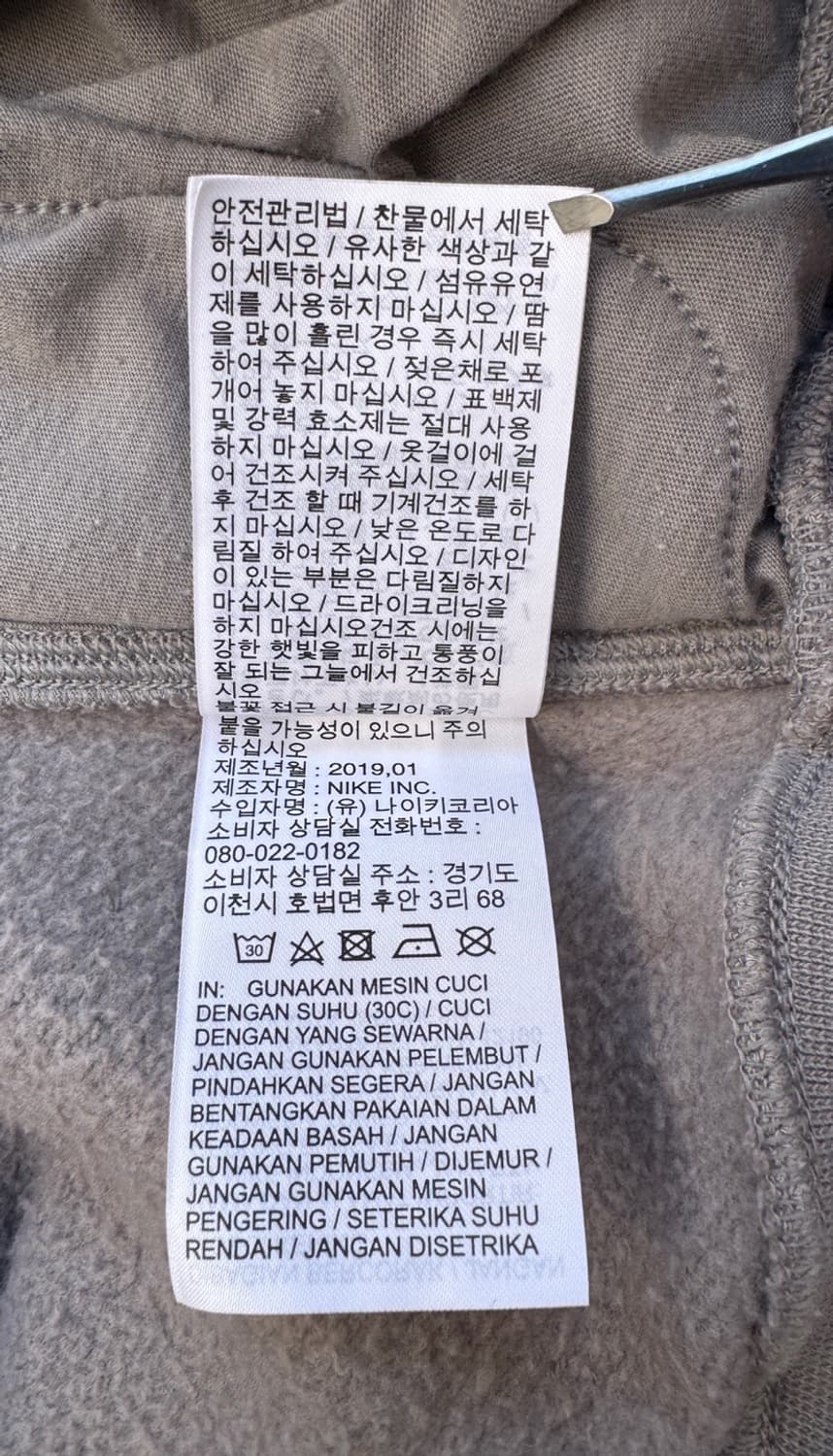 피어오브갓 x 나이키 더블 후드 후드 더스트 세일  Nike x FEAR 상품이미지8