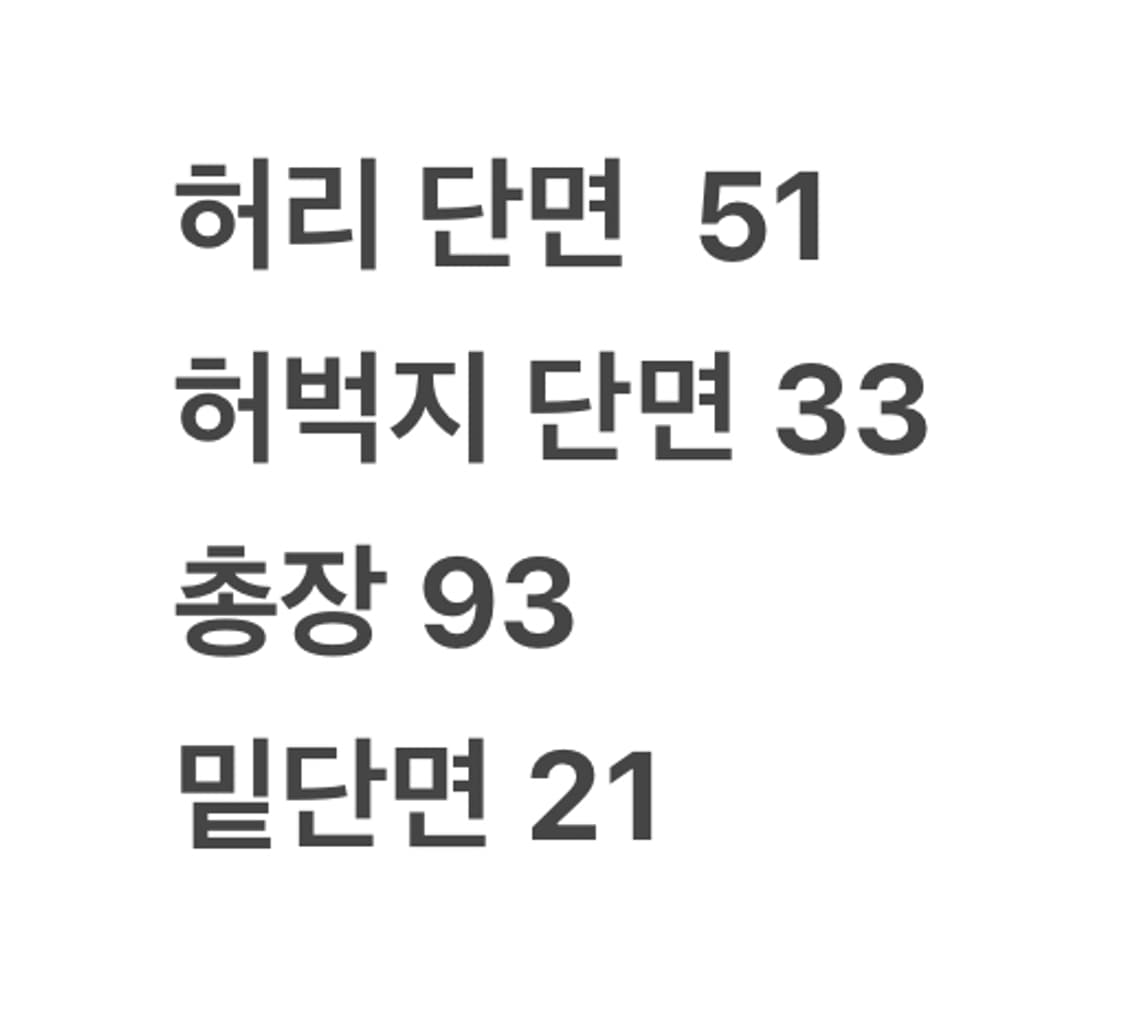 [ 정품/A1 ] 데몬 주짓수 도복 하의 b16 상품이미지6