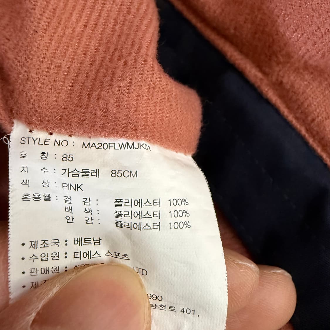 85 마모트 여성 플리스 자켓 0126T1 상품이미지4