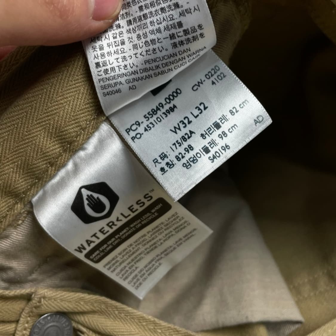 32 리바이스 프리미엄 카펜터 팬츠  상품이미지4