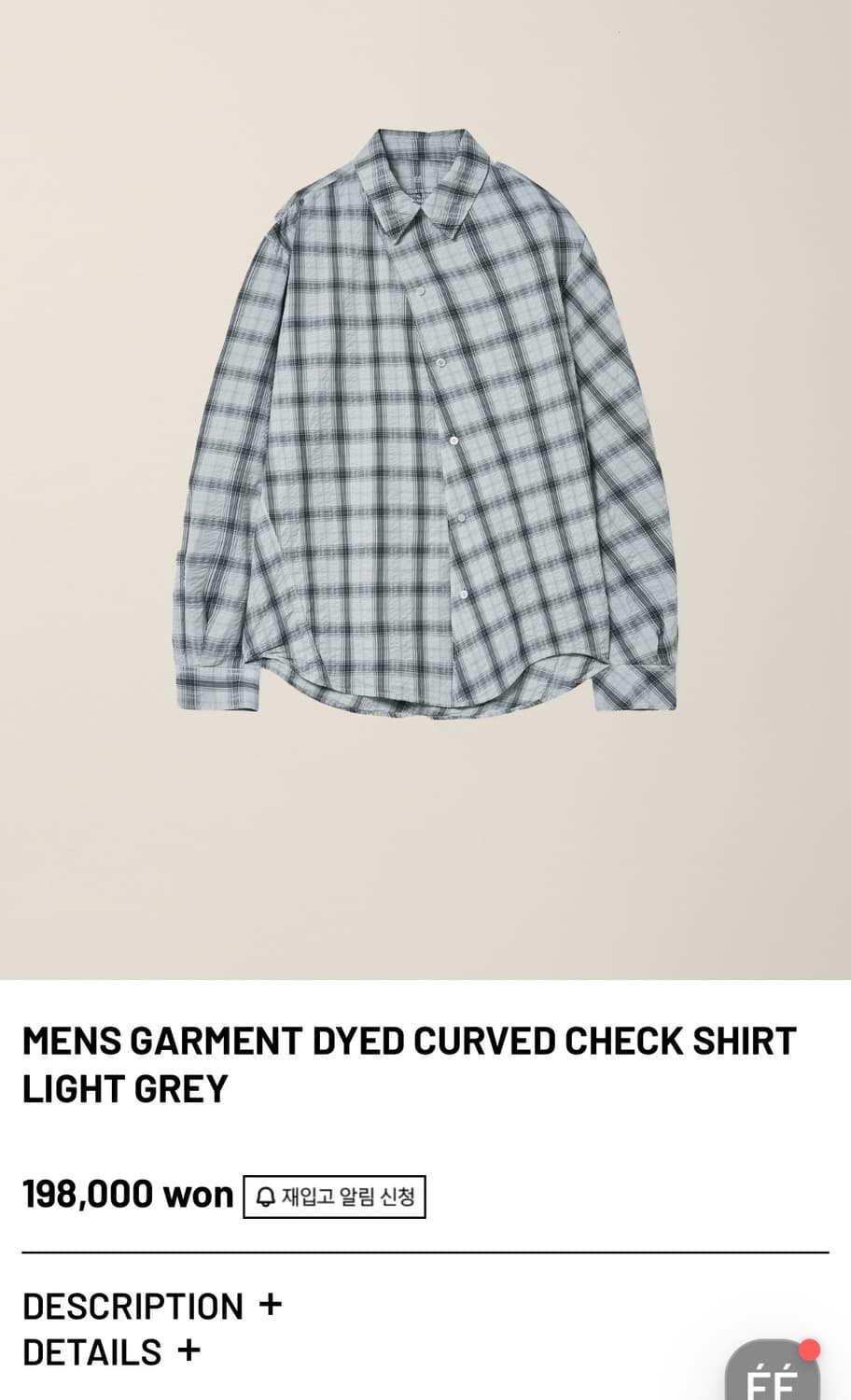 EE curved check shirt S 상품이미지2