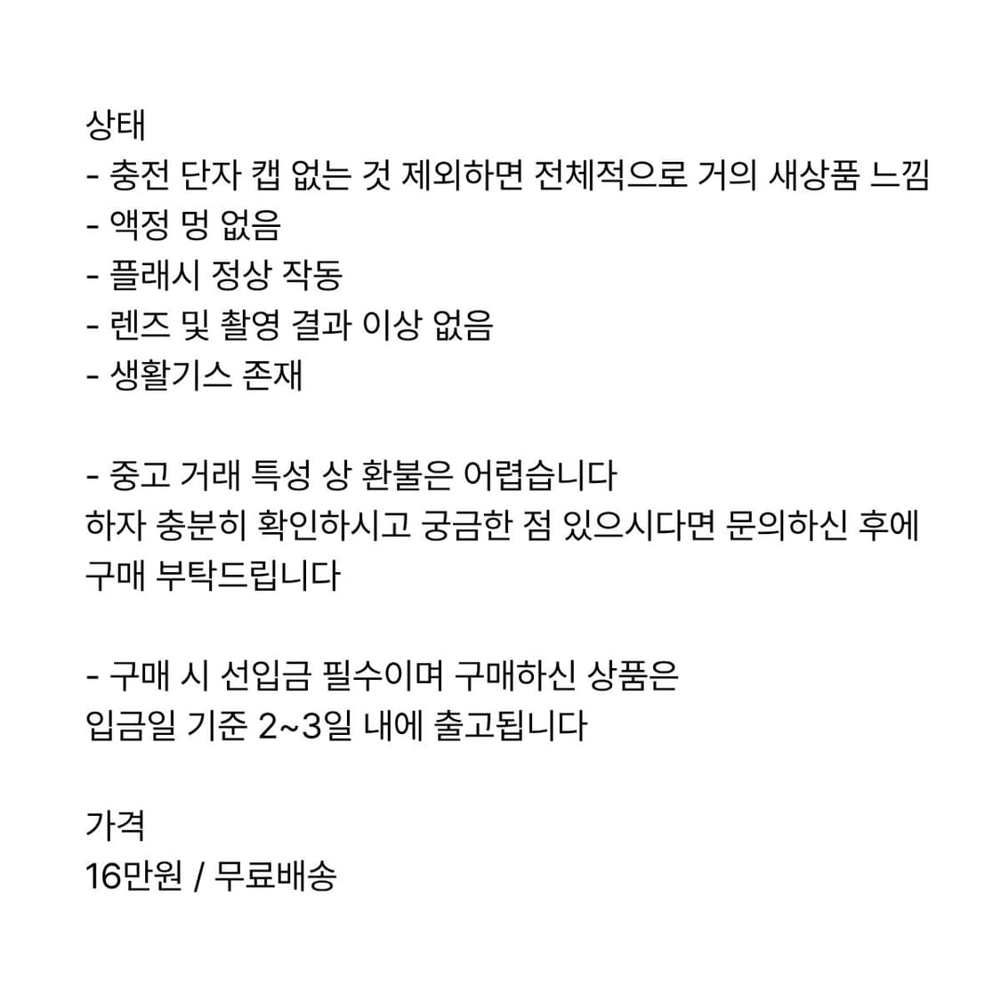 삼성 vluu st80 상품이미지6