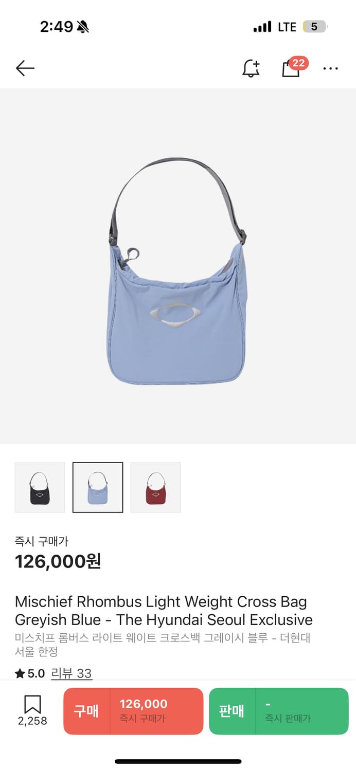 미스치프 롬버스 크로스백 그레이블루 상품이미지1
