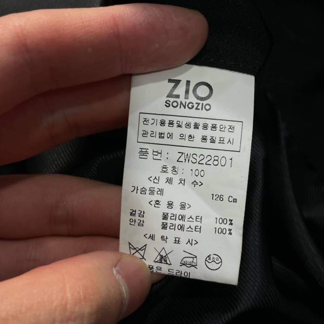 100 지오송지오 21SS 쉘파카 야상 자켓  상품이미지4