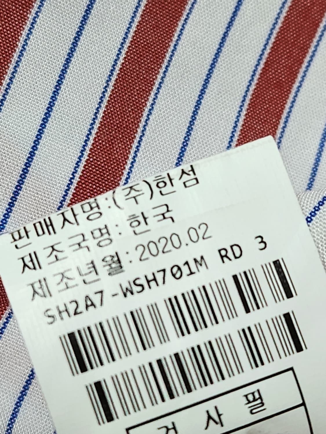 [105] 시스템옴므 스트라이프 셔츠 SH2A7 상품이미지6