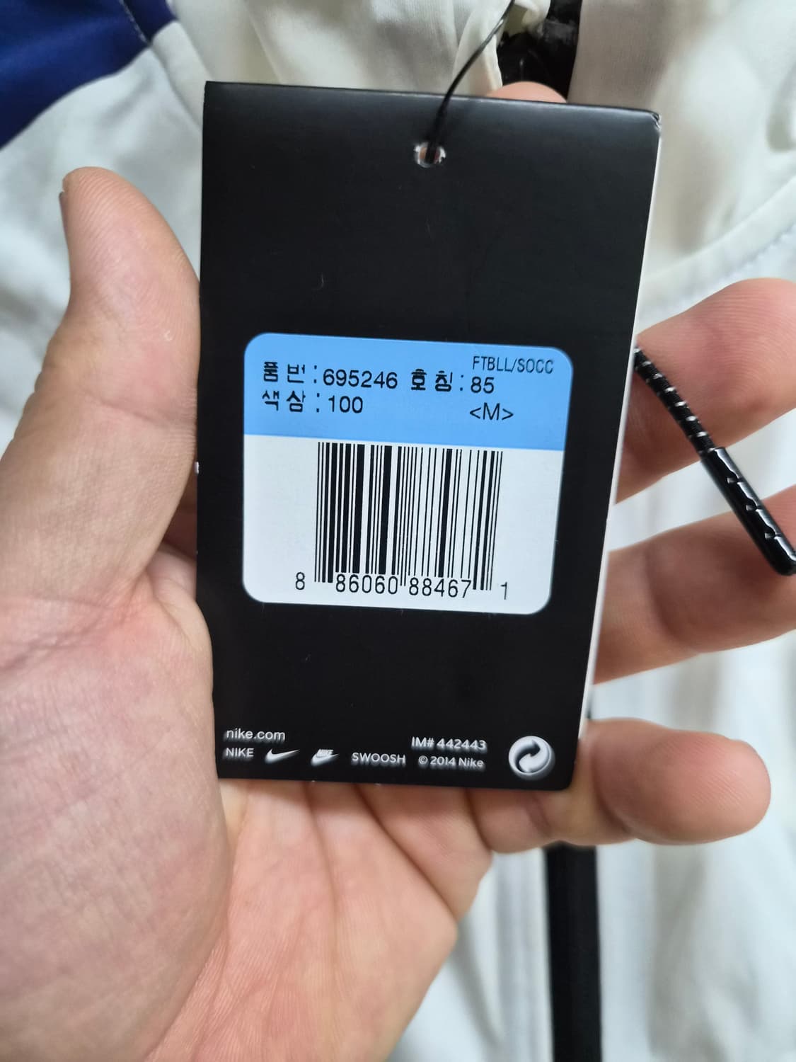 새제품 우먼 M/85) 나이키 대한민국 국대 지급용 트랙자켓 팝니다 상품이미지5