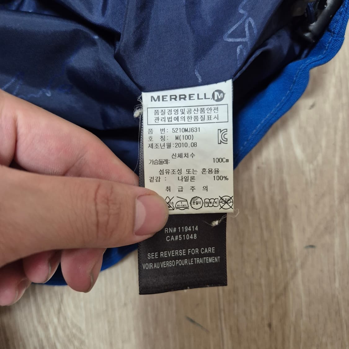 머렐 남성 옵티쉘 바람막이 자켓 상품이미지6