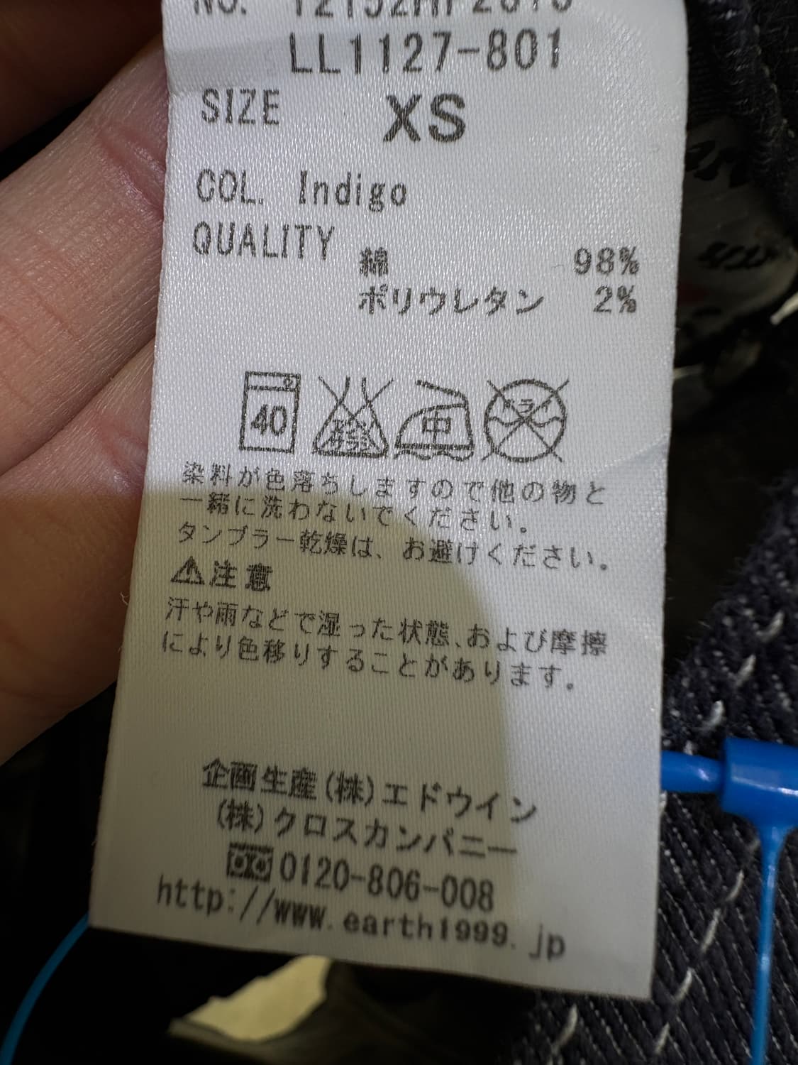 LEE 커버롤 상품이미지7