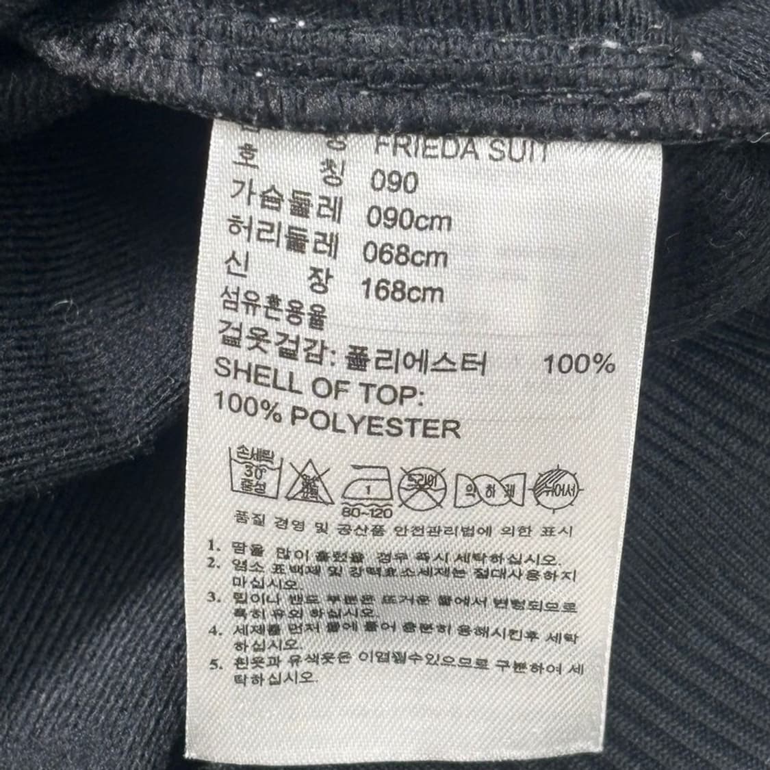 ADIDAS 트랙탑 져지 블랙 90 상품이미지6