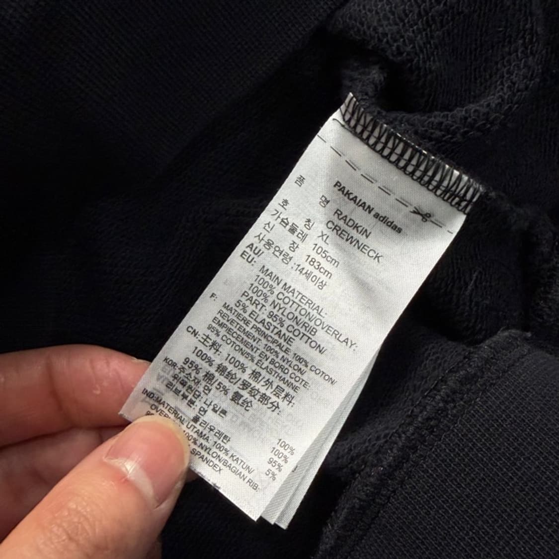 105 아디다스 맨투맨  상품이미지4