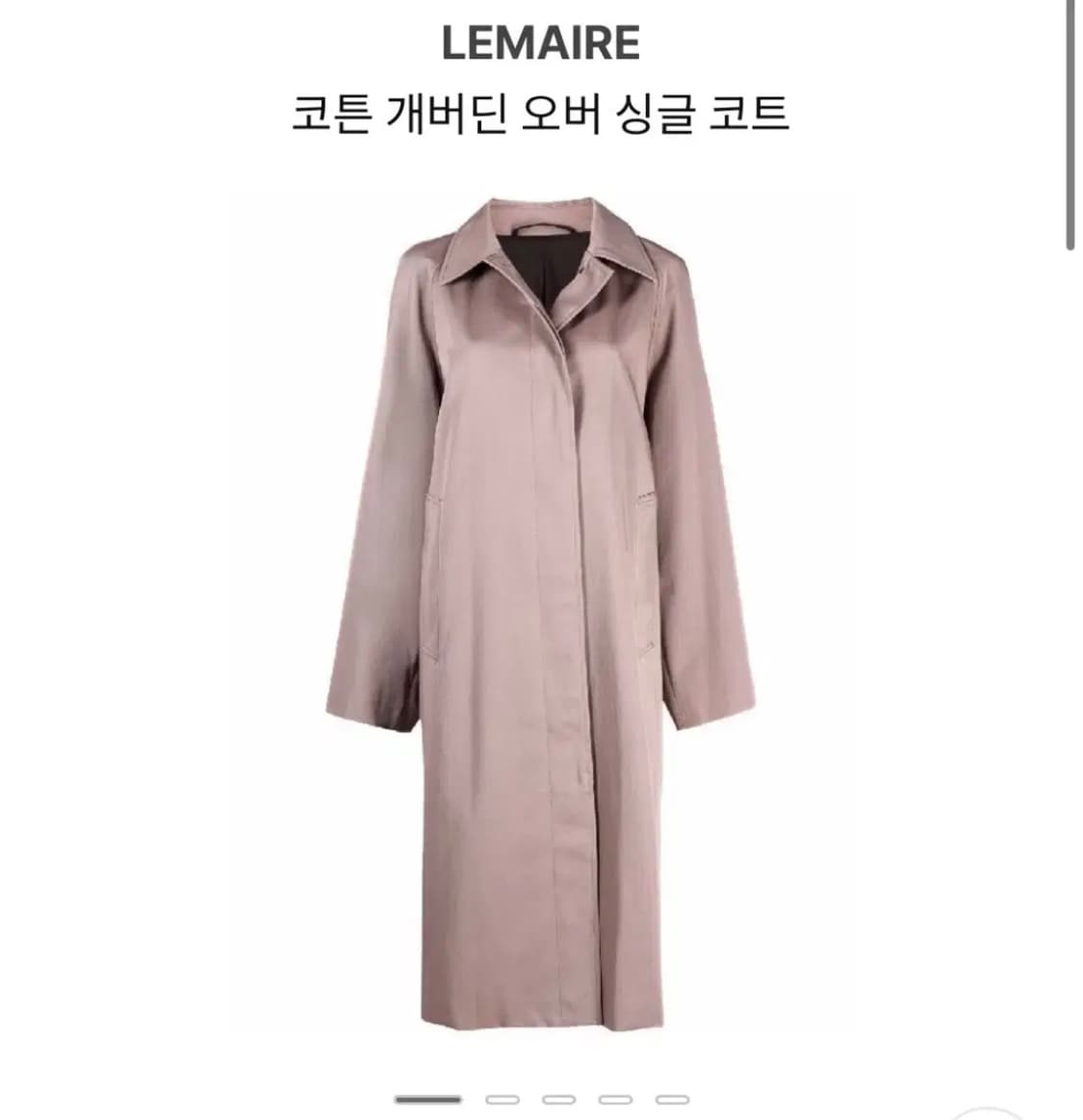 르메르 개버딘 트렌치 코트 36 상품이미지1