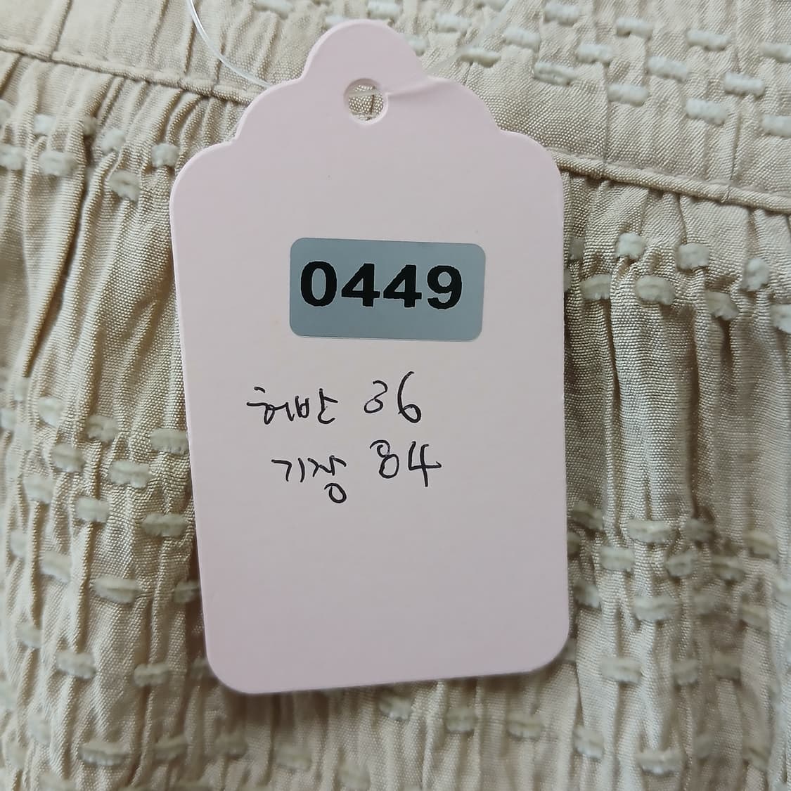 아이보리 롱 스커트 캉캉 주름 상품이미지10