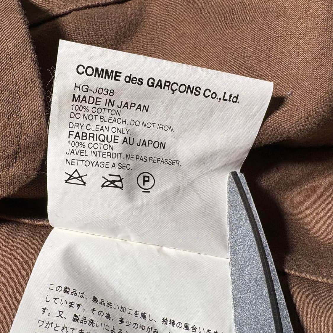 Comme des Garcons Homme tailored jacket 상품이미지9