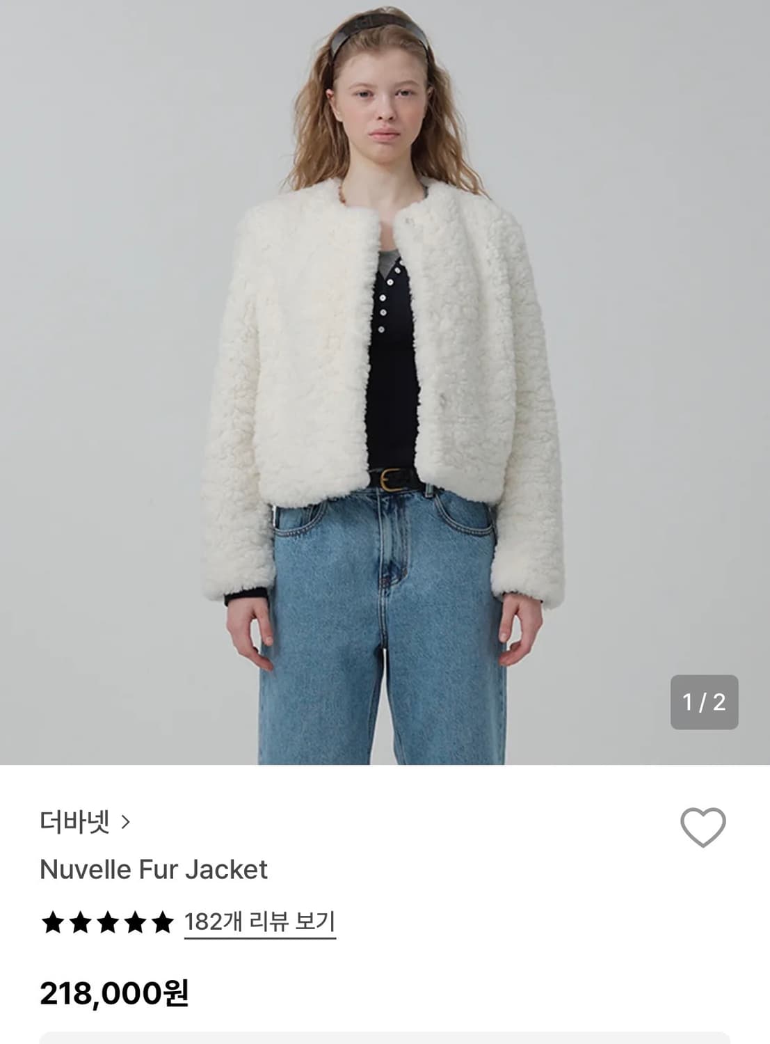 더바넷 퍼자켓 상품이미지1