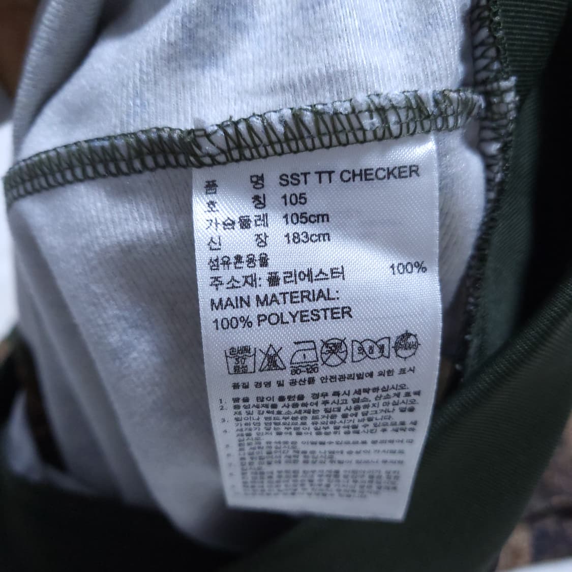 아디다스 슈퍼스타 카모 져지 105 0304 상품이미지8