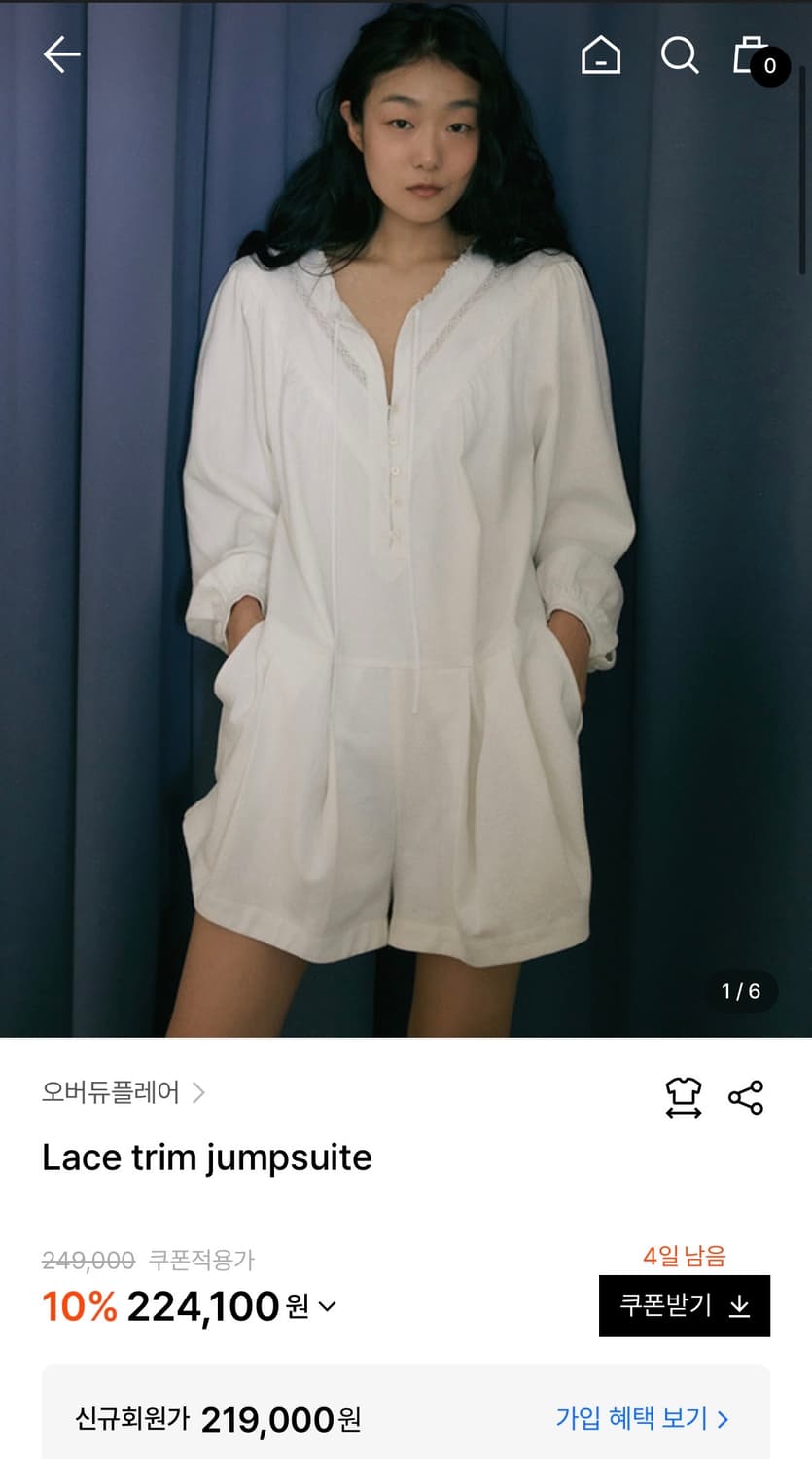 오버듀플레어 레이스 점프수트  상품이미지1