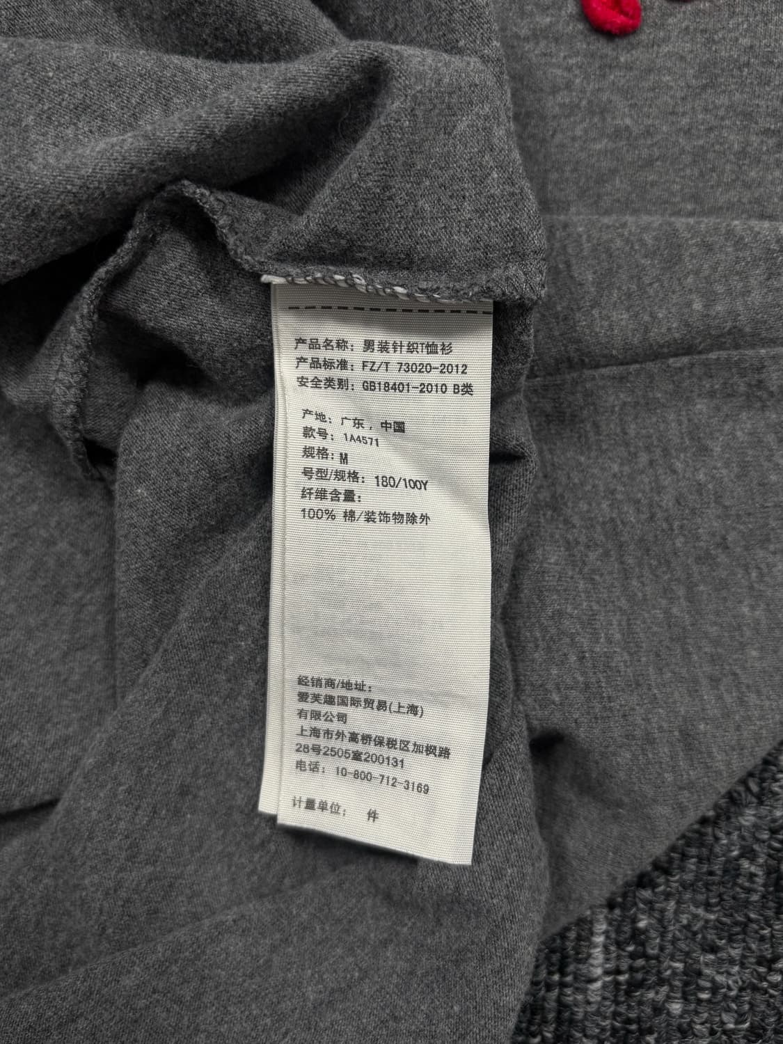 아베크롬비 로고 그레이 반팔 상품이미지6