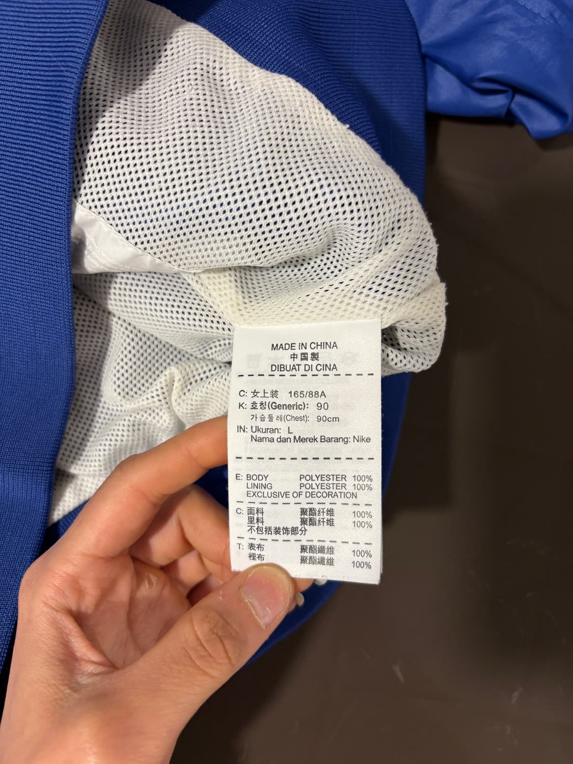 나이키 윈드브레이커 바람막이 상품이미지8