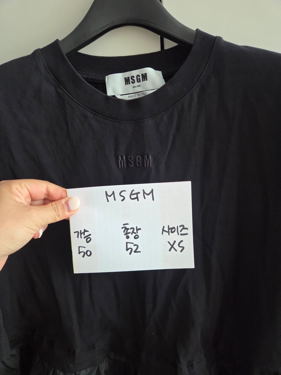 MSGM 페플럼 반팔티셔츠  상품이미지5