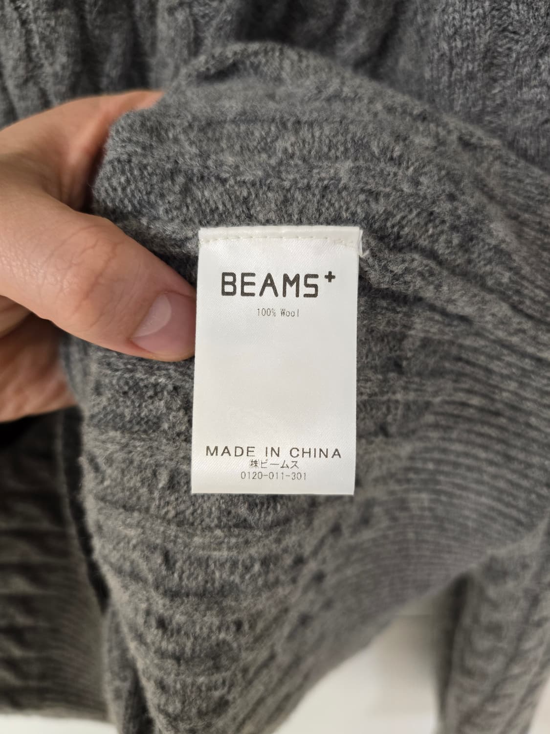 BEAMS+ 울 케이블 니트 폴로  (L) 상품이미지5