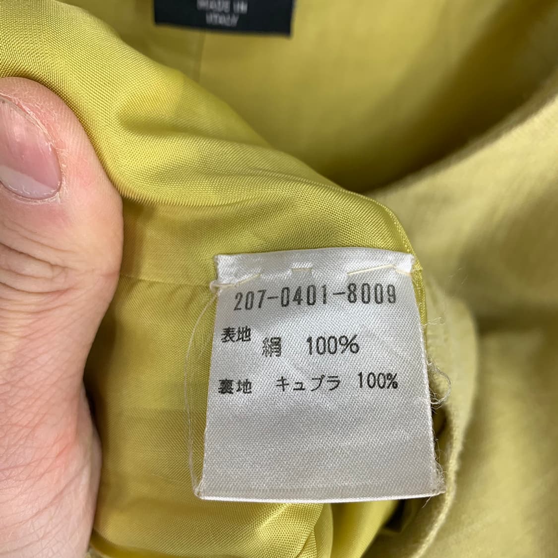 구찌 실크 트위드 자켓 상품이미지8