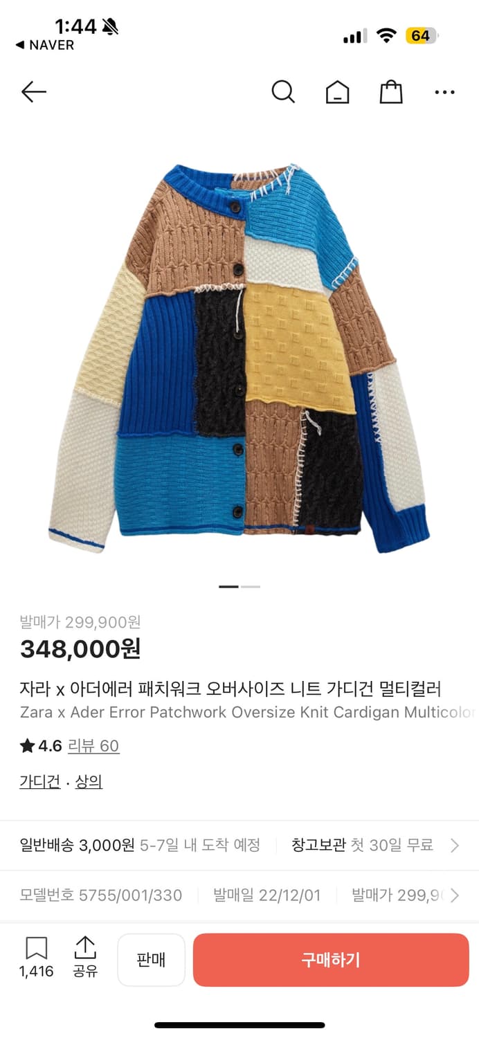 자라 아더에러 s-m 가디건 상품이미지2