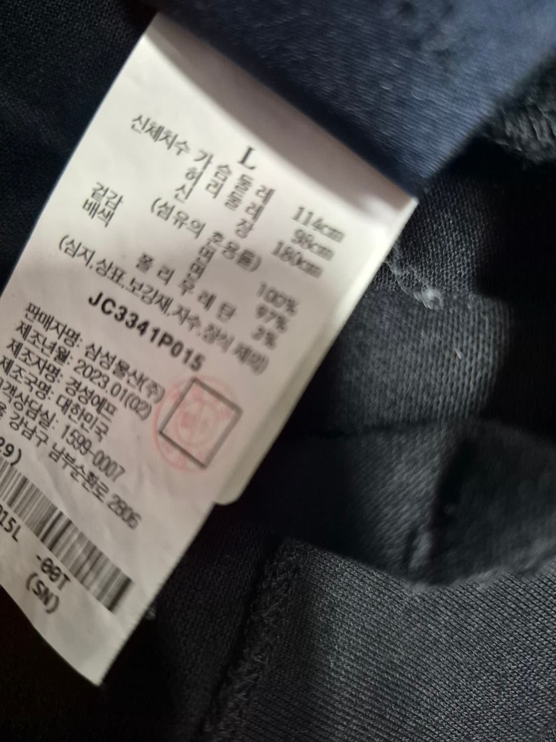 23Y 준지 블랙 라운드넥 긴팔 오버핏 티셔츠 L 상품이미지5