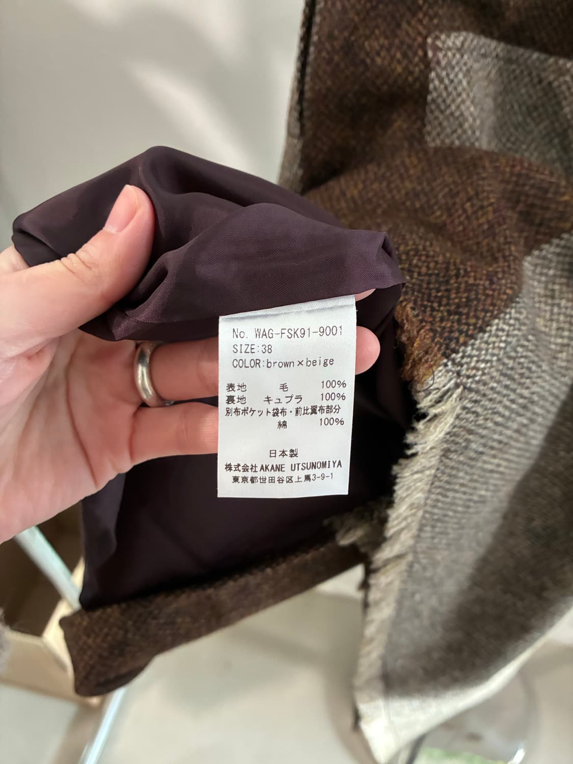 AKANE UTSUNOMIYA X RON HERMAN 스커트 상품이미지7