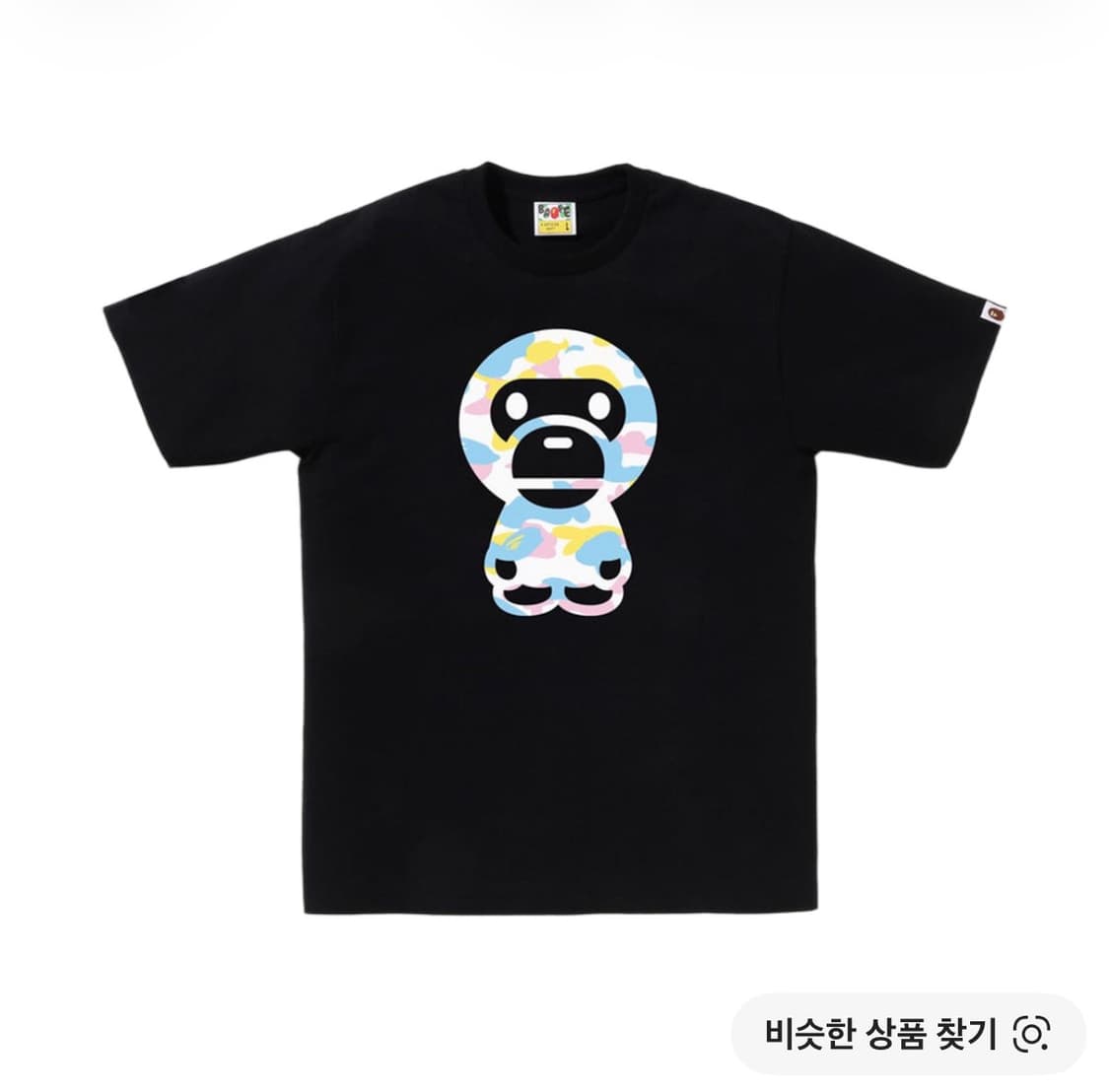 베이프 뉴 멀티 카모 빅 베이비 마일로 티셔츠 블랙 상품이미지1