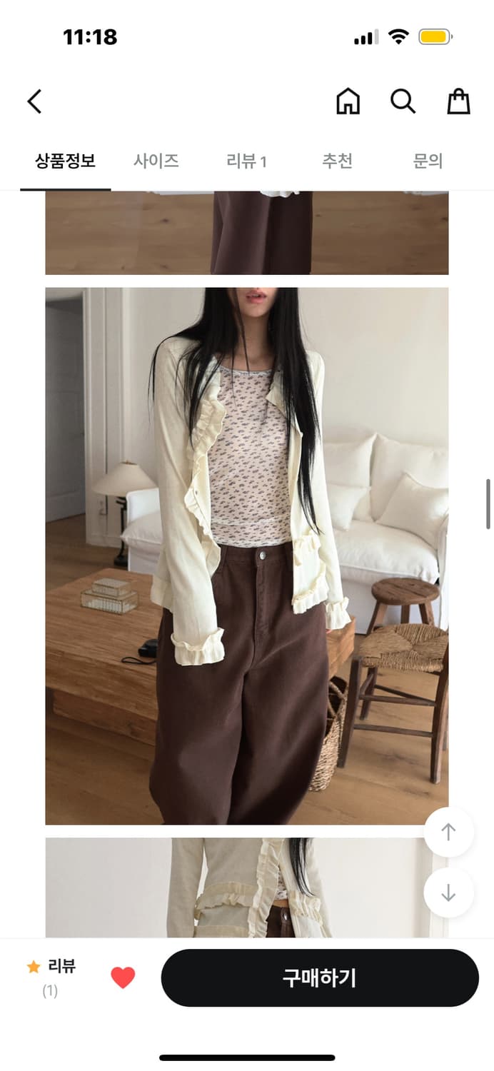 프롬뮤즈 프릴 가디건 상품이미지2