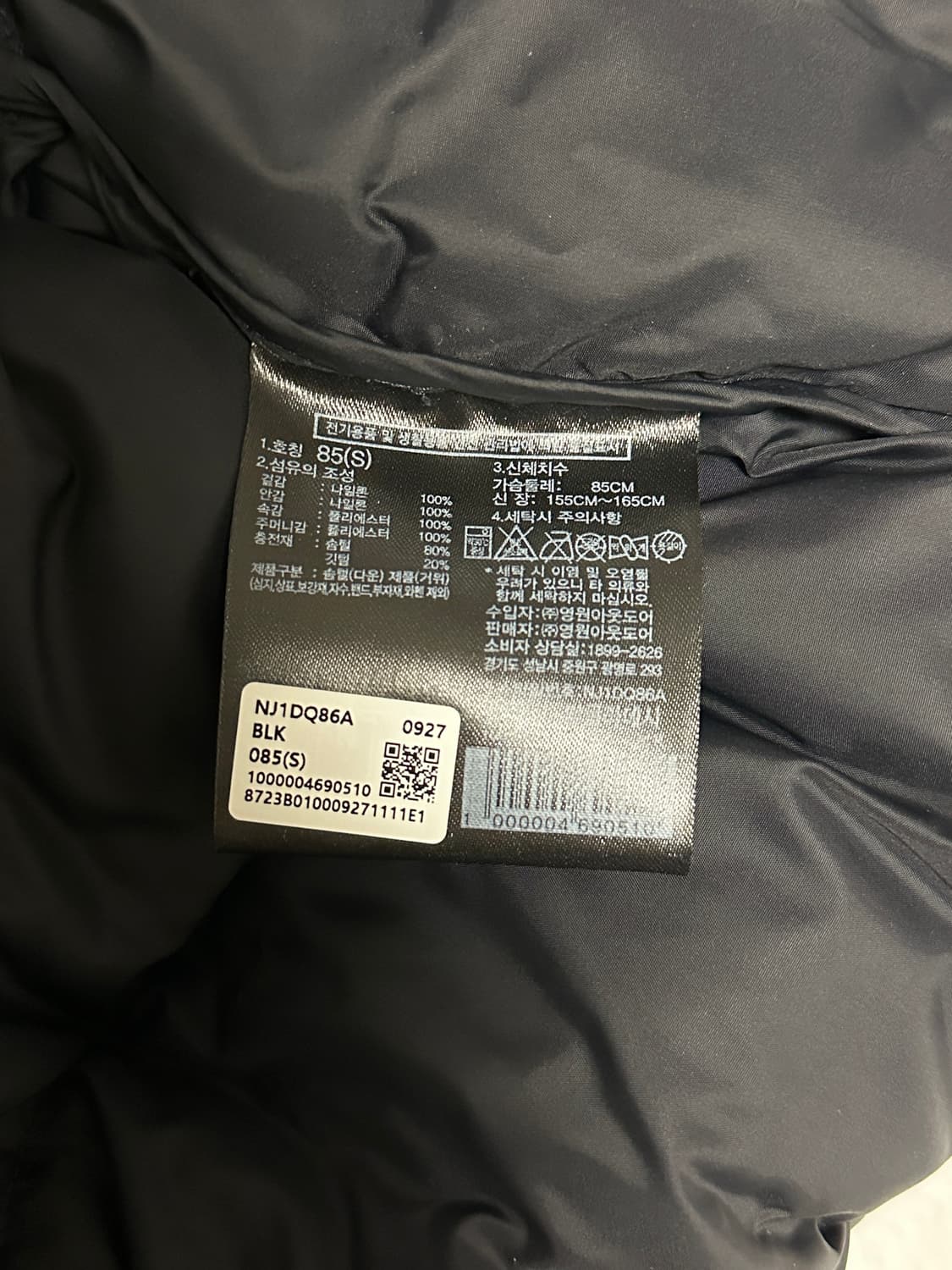 노스페이스 눕시 숏패딩 상품이미지5